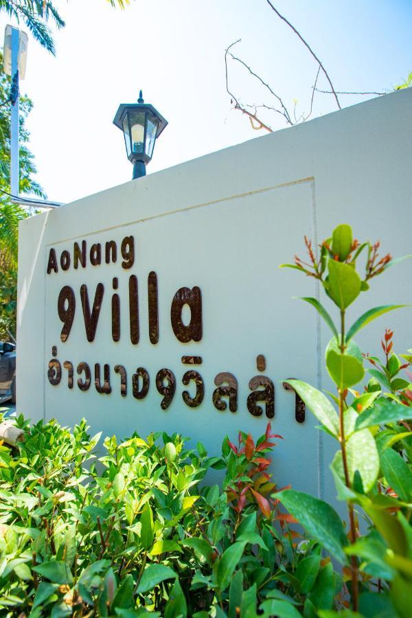 Aonang Nine Poolvilla Ao Nang Экстерьер фото